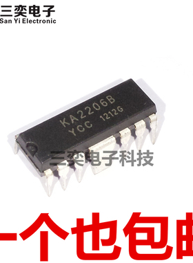 电子琴的集成块ka2206b DIP-12直插功放 音频放大器芯片 原装正品