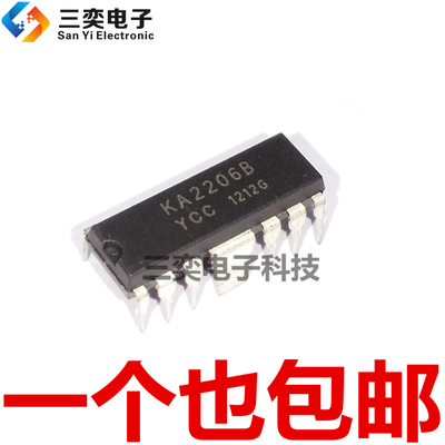 电子琴的集成块ka2206b DIP-12直插功放 音频放大器芯片 原装正品
