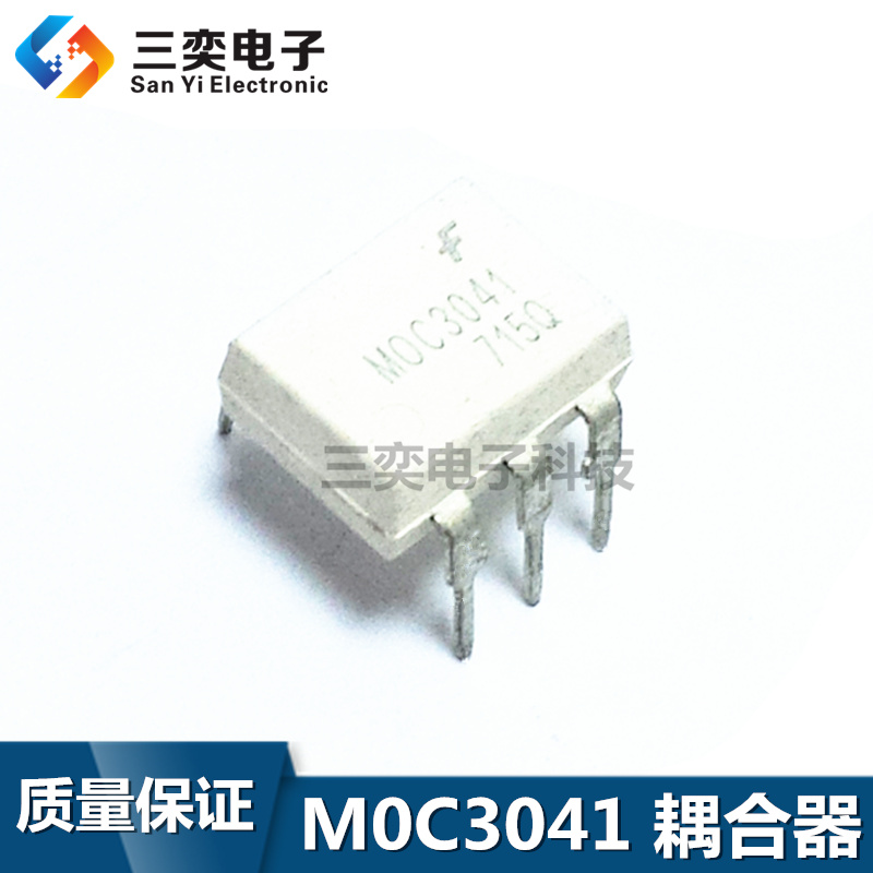 m0c3041 moc3041m dip-6直插 光电耦合器 白色 原装正品 三奕电子