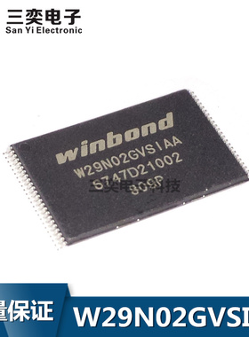 W29N02GVSIAA TSOP-48贴片 2G存储器 闪存内存IC 256M*8 原装正品