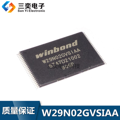 W29N02GVSIAA TSOP-48贴片 2G存储器 闪存内存IC 256M*8 原装正品