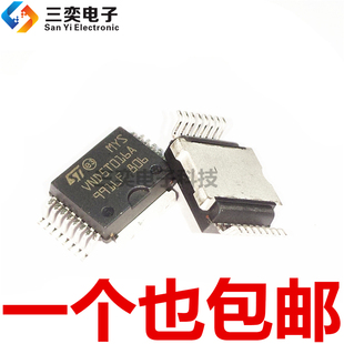VND5T016A VND5T016ASPTR-E HSSOP-16贴片 汽车板芯片IC 原装正品