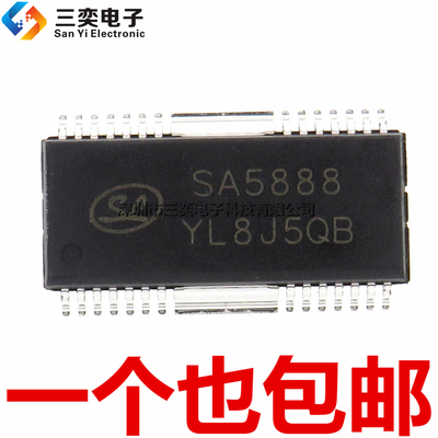 原装正品 SA5888 马达驱动器 集成电路芯片 HSOP-28贴片 三奕电子