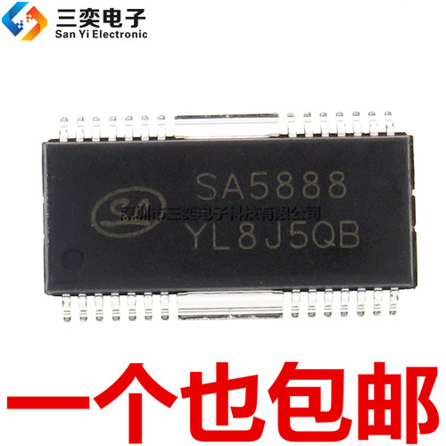 原装正品 SA5888 马达驱动器 集成电路芯片 HSOP-28贴片 三奕电子