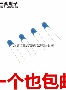 直插高压瓷片电容 1KV223M 22NF 0.022UF 22000pF 1000V 精度:10%