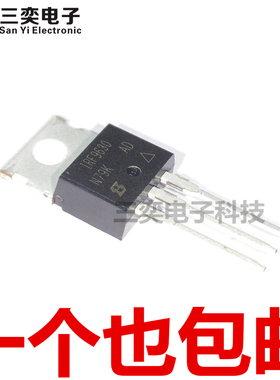 IRF9630PBF TO220直插 200V/6.5A MOS场效应管 原装正品 三奕电子