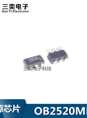 OB2520MP SOT23-6 开关电源管理芯片 5W驱动IC 原装正品 三奕电子