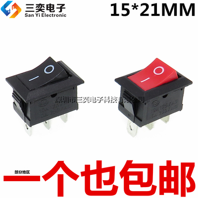 船型/形状开关 KCD1-101 饮水机电子秤翘板按键 3三脚2两档6A250V