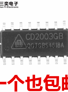 原装正品 CD2003GB 驱动 接收器 收发器 SOP-16贴片 收音机集成IC
