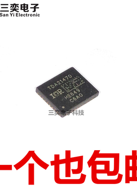 TDA21470 TDA21470AUMA1 70/25V 驱动器芯片IC 原装正品 三奕电子