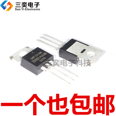 IRF1310N TO-220直插 IRF1310NPBF MOS场效应管 100V42A 原装正品