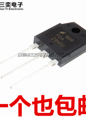 原装正品 FDA28N50 FQA28N50F TO-3P 直插 MOS场效应三极管 N沟道