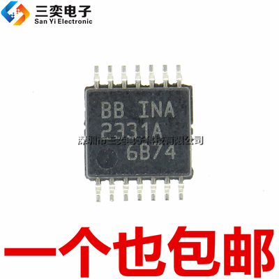 原装正品 INA2331A INA2331AIPW 2331AIPWR TSSOP-14 贴片 放大器