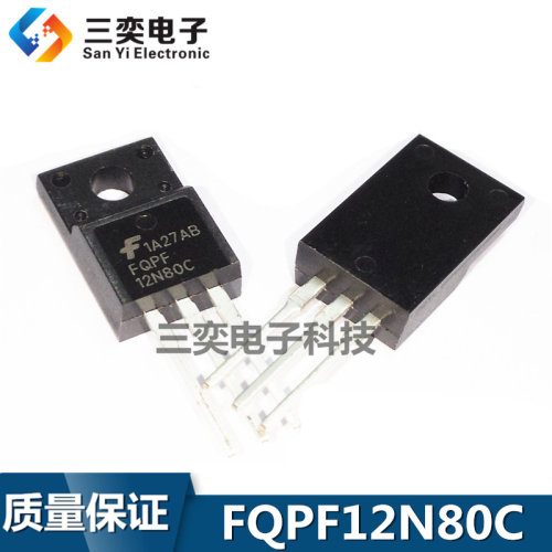 FQPF12N80C TO-220F塑封 直插三极管 MOS场效应管 FSC管 原装正品