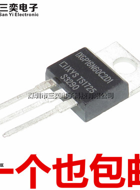 原装正品 IXGP16N60C2D1 GP16N60C2D1 TO220 40A600V MOS场效应管