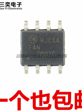 原装正品 FAN7602B FAN7602BM FAN7602BMX  7602C 7602CM 7602CMX