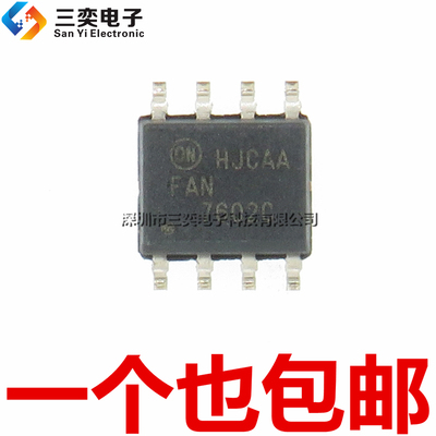 原装正品 FAN7602B FAN7602BM FAN7602BMX  7602C 7602CM 7602CMX