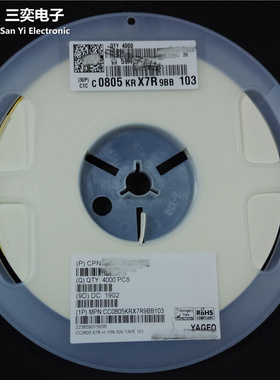 CC0805KRX7R9BB103 0805 10NF X7R 103K 50V ±10% 贴片电容 整盘