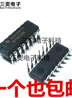 CD74HC238E DIP-16直插 3-至-8线路译码器 信号分离器IC 全新正品