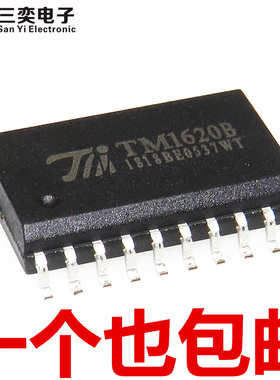 原装正品 TM1620B LED数码管显示驱动芯片IC SOP-20贴片 三奕电子