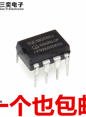 原装正品 ICE3B0565J 直插 DIP8 电源管理驱动IC芯片 ICE380565J