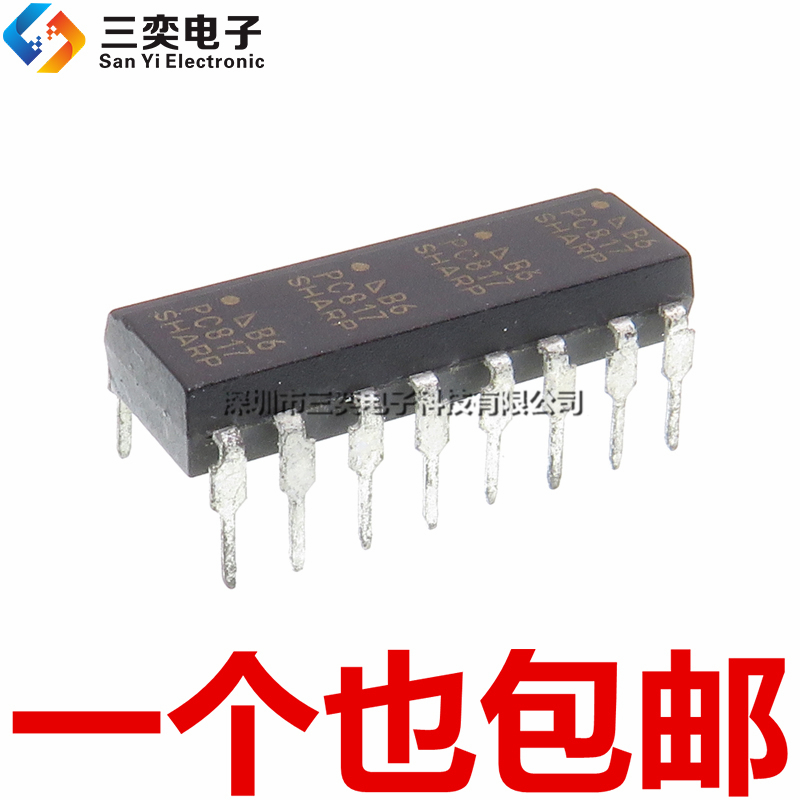 原装正品 PC817-4 LTV-847 DIP-16直插 光电耦合/隔离器 三奕电子
