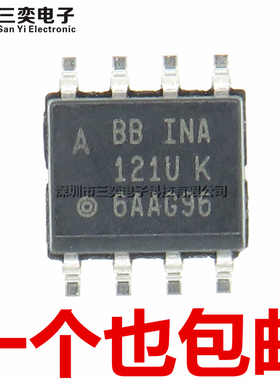 原装正品 INA121U 运算放大器芯片 INA121UA/2K5 缓冲器 SOP8贴片