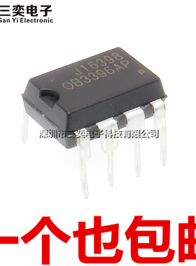 原装正品 OB3396AP DIP-8直插 LED照明电源驱动集成芯片 三奕电子