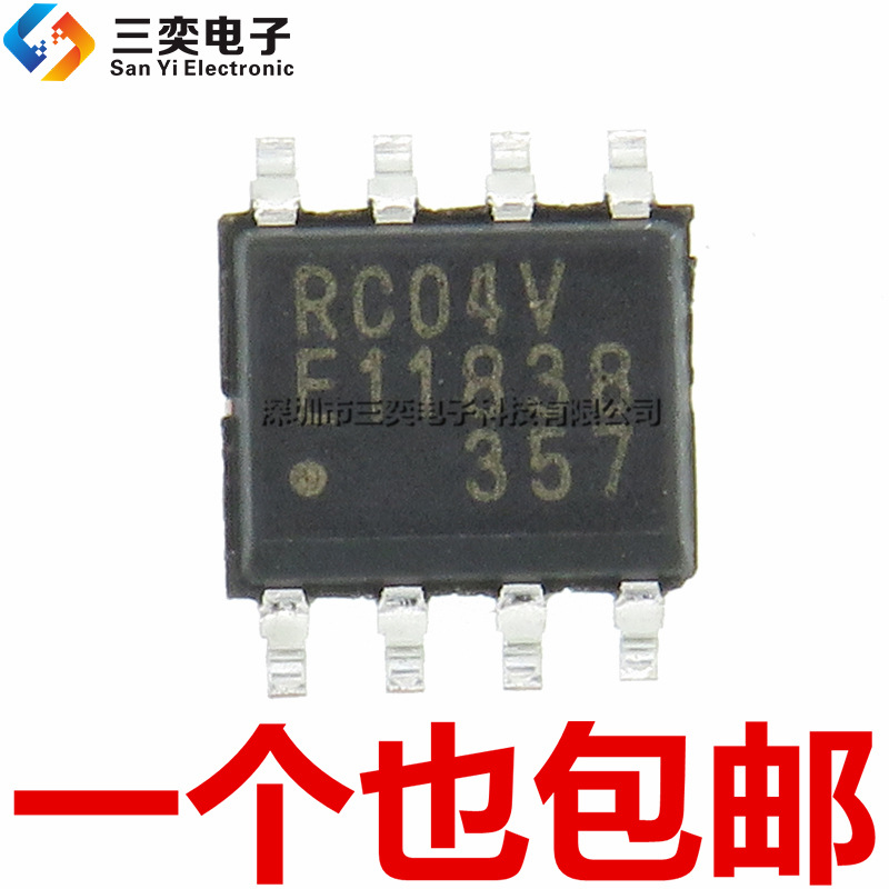 原装正品 MB85RC04VPNF-G-JNERE1 丝印RC04V 存储器芯片 SOP8贴片