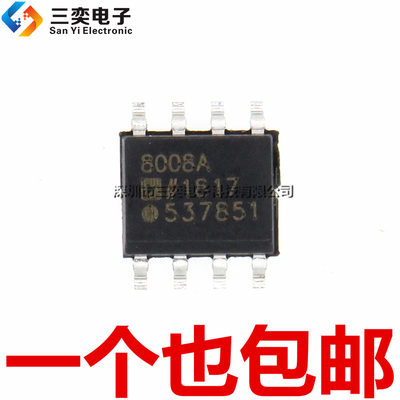 原装正品 8008A 运算放大器 AD8008AR 贴片集成IC AD8008ARZ SOP8