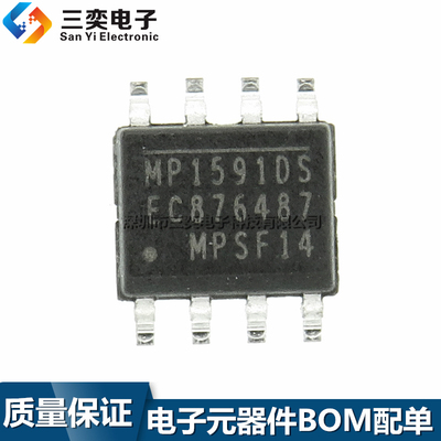 原装正品 MP1591DS MP1591DS-LF-Z SOP-8贴片 常用降压电源模块IC