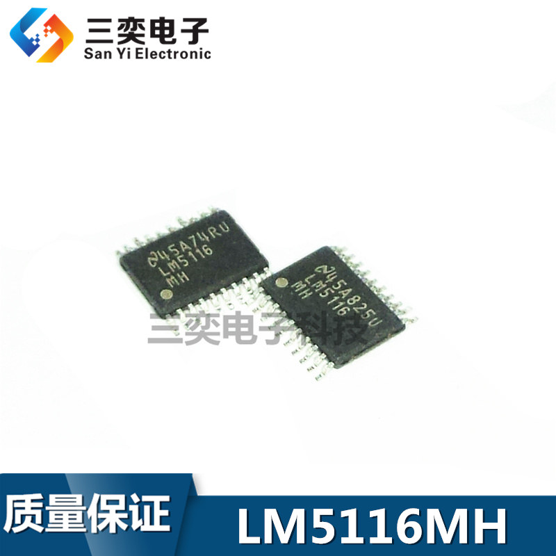 LM5116MHX/NOPB LM5116MH TSSOP20贴片 密脚ic 全新正品 三奕电子