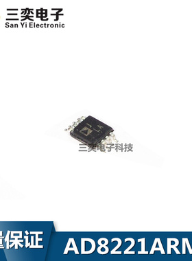 AD8221ARMZ-R7 8221ARM MSOP8 丝印JLA 仪表放大器 原装正品 三奕