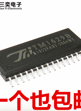原装正品 TM1629B SOP-32贴片 LED显示器数码驱动芯片IC 三奕电子