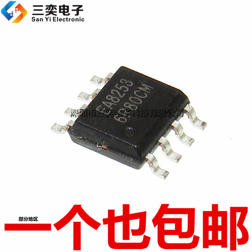 原装正品 EA8253 贴片SOP8 电源芯片 EA8253P8R 集成电路IC