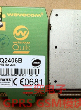 Q2406B高通通讯模块 QUIK 3G 4G GSM无线上网模块IC全新现货出售