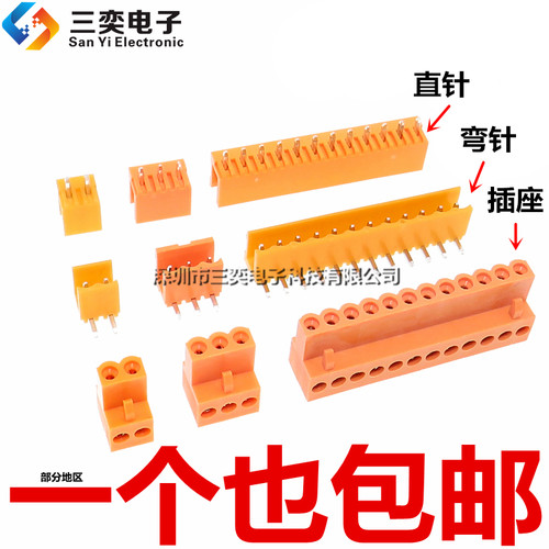 HT3.96接插件2PIN/3/4/5/6/7/8/10/12P接线端子 直针弯脚母插拔座