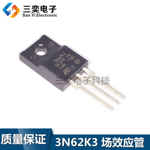 3N62K3 STF3N62K3 TO-220F塑封  MOS场效应管 2.7A/620V 原装正品