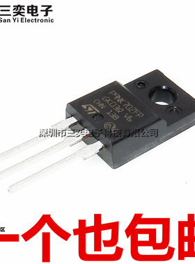 原装正品 P9NK70ZFP STP9NK70ZFP TO220F塑封9A 700V MOS场效应管