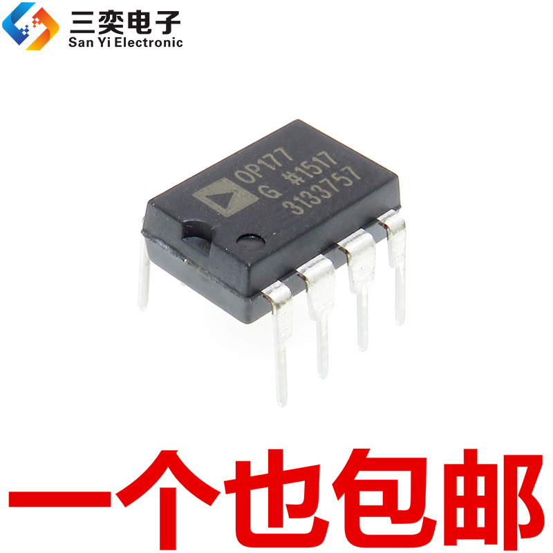 原装正品 OP177G OP177GP OP177GPZ DIP8直插 精密运算放大器芯片