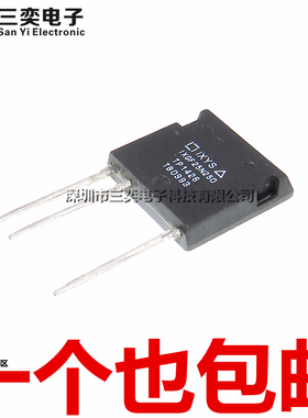 原装正品 IXGF25N250 大功率三极管 IGBT管 30A/2500V/114W直插管