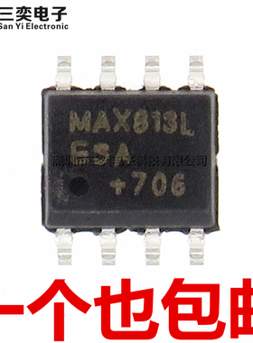 进口原装 MAX813L MAX813LESA+T SOP8贴片 看门狗/监控器电路芯片