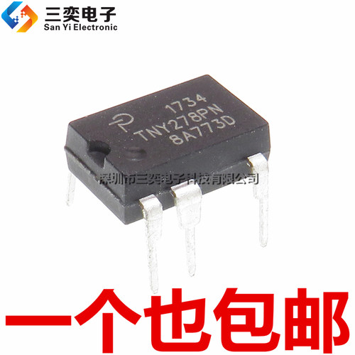 原装正品 TNY278PN 液晶电源管理芯片 DIP7直插 TNY278P 三奕电子
