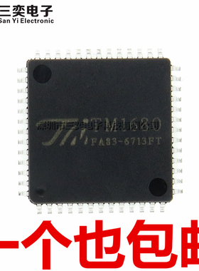 原装正品 TM1680 LQFP-52贴片 LED数码管面板显示驱动IC 三奕电子