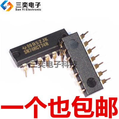 SN74HCT74N DIP-14直插  逻辑集成芯片 原装正品 三奕电子 现货多
