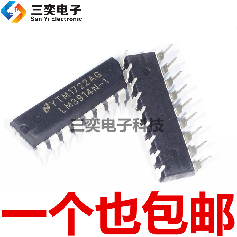 LM3914N-1进口 LM3914N-1/NOPB DIP-18 直插 电压比较器 进口原装