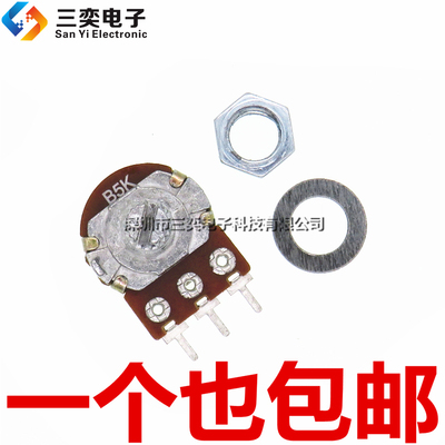 WH148 B 1K 2K 5K 10K 20K 50K 100K 250K 500K 1M单联电位器卧式