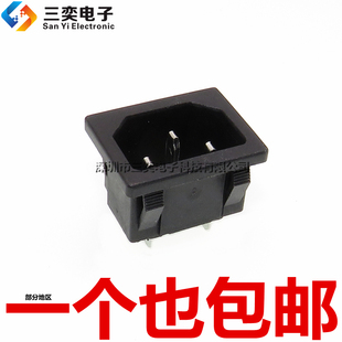 AC-05 大电源插座 纯铜 3脚 15A250V 品字卡位嵌入式 三个脚 接口