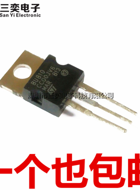 原装正品 BU810 NPN达林顿晶体管 TO-220直插管 600V/7A 三奕电子