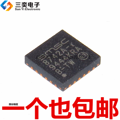 原装正品 LAN8742AI-CZ-TR 丝印8742A-I 贴片QFN-24 以太网控制器